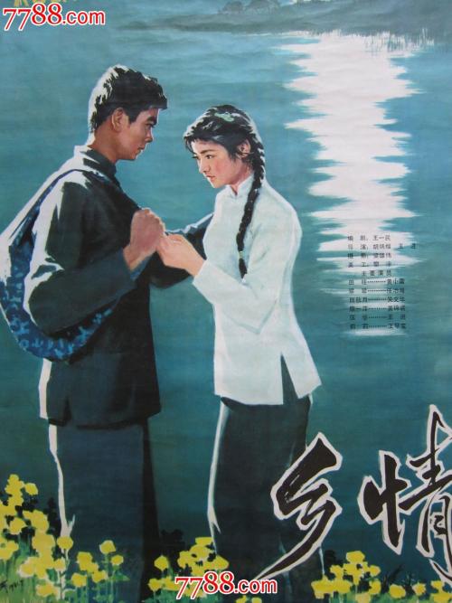 不动产证可以登记未成年