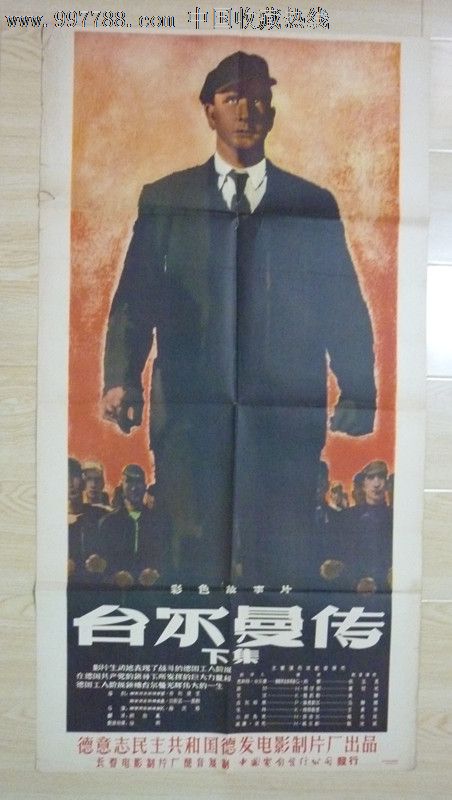 海牙国际法学院物理学文凭证书